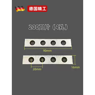 PE管热熔器对接焊机铣刀刀片液压焊管机配件160 200 250 315刮刀