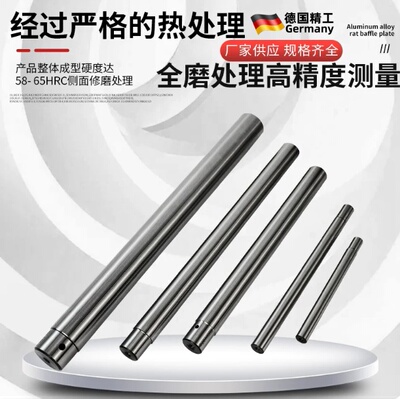 圆柱直检验棒偏摆仪校正直棒标准芯棒同心度校棒检验机床非标定做