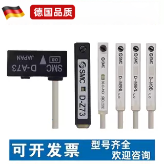 原装SMC磁性开关D-M9N/D-M9B/D-M9P/D-M9BV/D-M9NV/D-M9BL/D-M9PV