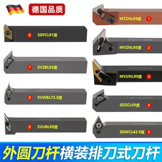数控排刀机外圆车刀杆35度/55度菱形刀片横装排刀刀杆SDWCL/SVWBL