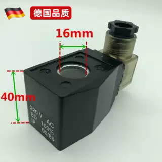 全铜线 方形防水塑封线圈 2W水阀 电磁阀线圈 AB410 内孔16 高40