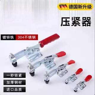 水平式快速夹具 工装夹钳夹头201C 203F 203FL木工雕刻机压紧器
