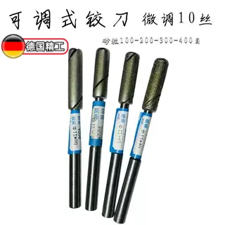 可调节式机手两用金刚石铰刀研磨棒金钢包砂绞刀 3毫米60MM100目