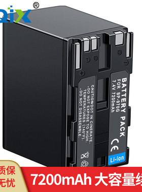 HQIX华琪兴 适用佳能EOS C500 C300 C100摄像机BP-970G电池充电器