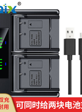 HQIX华琪兴适用徕卡X-VARIO Typ107 Typ113相机BP-DC8电池充电器