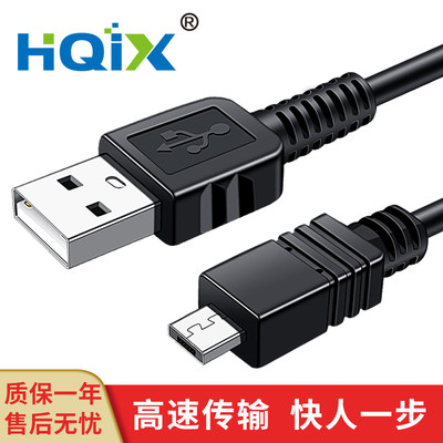 HQIX华琪兴 适用 索尼HDR-PJ350 CX510E CX290E摄像机S-10S数据线