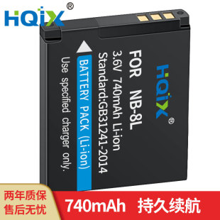 华琪兴 适用佳能 PC1475 8L电池充电器 HQIX PC1590 PC1589相机NB