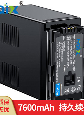 HQIX华琪兴 适用松下AG-HMC70U AC130AMC摄像机VW-VBG6电池充电器