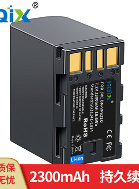 HQIX华琪兴 适用JVC GY-HM170EC HM150摄像机BN-VF823U电池充电器