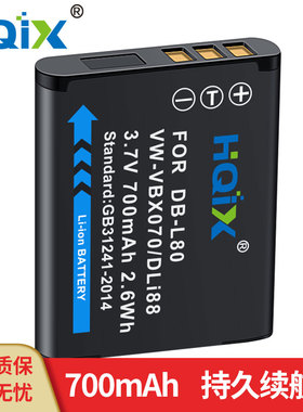 HQIX华琪兴适用宾得Optio H90 P80 WS80 P70相机D-LI88电池充电器
