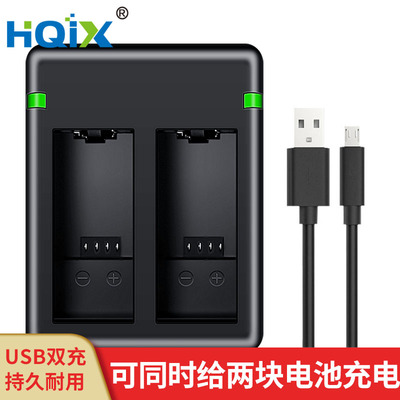 HQIX 适用 GoPro Hero5 6 7 相机 AHDBT-501 电池双充充电器