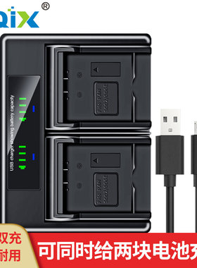 HQIX华琪兴 适用松下DMC-FZ50 FZ18 FZ30相机CGR-S006E电池充电器