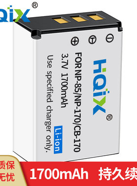 HQIX华琪兴 适用莱彩A230 A180 A200 A180F摄像机NP-85电池充电器