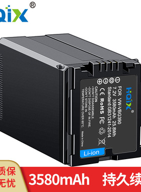 HQIX华琪兴适用松下PV-GS83 GS90 GS80摄像机VW-VBG390电池充电器