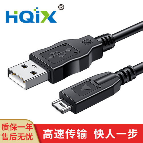 华琪兴适用松下数据线