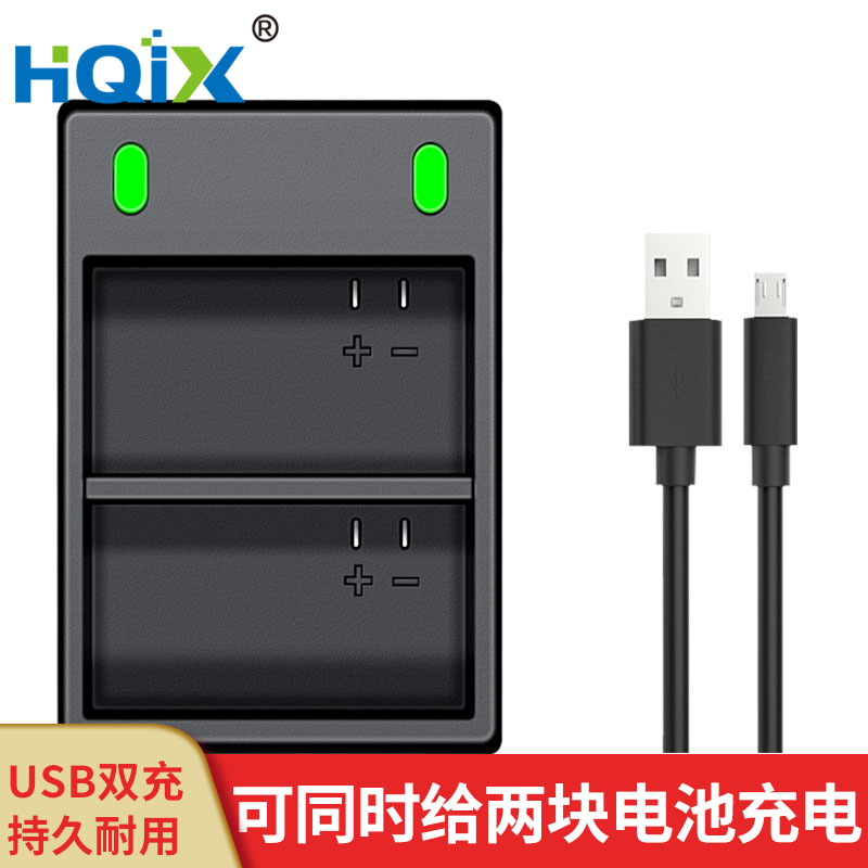HQIX 适用 GoPro Hero3 Hero3+相机 AHDBT-301充电器 电池