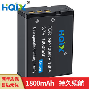 ZR2000相机NP HQIX华琪兴 130A电池充电器 ZR3600 适用 卡西欧