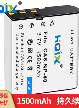HQIX华琪兴适用 索立信 HDV-C913 C903摄相机NP-40 /C电池 充电器