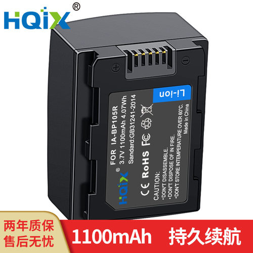 HQIX适用三星SMX-F53 F54 F500 HMX-H203相机IA-BP105R电池充电器