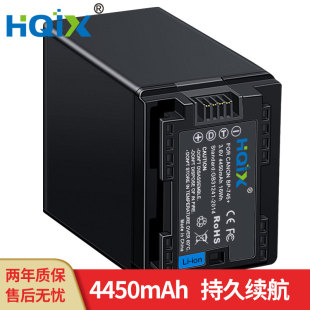 M506摄像机BP HQIX华琪兴 M500 745电池充电器 适用佳能LEGRIA