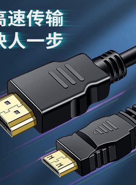HQIX适用松下华琪兴视频线