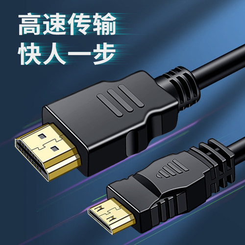 HQIX适用松下华琪兴视频线