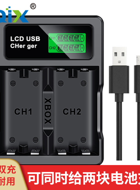 HQIX适用 Xbox SeriesS/X Xbox One Elite游戏手柄XBOX电池充电器