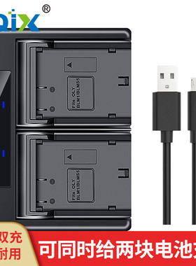 HQIX华琪兴 适用奥林巴斯C-5060 8080 7070相机PS-BLM1电池充电器