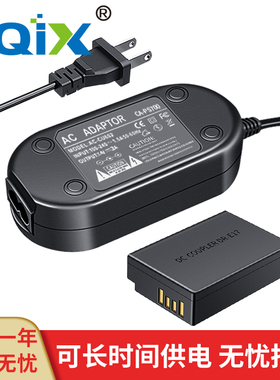 HQIX华琪兴 适用佳能EOS M3 M5 M6 M6 相机ACK-E17外接电源适配器