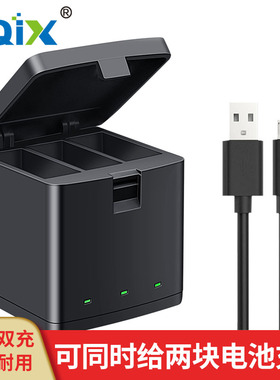 HQIX 适用于 Gopro Hero13 Black 运动相机 电池 三充充电器