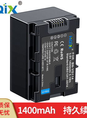 HQIX适用 JVC GZ-HM320BUS HM330 HM545 相机 BN-VG114电池充电器