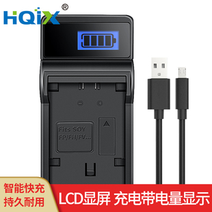 PJ600E摄像机NP HQIX华琪兴 CX380E 索尼HDR FV70电池充电器 适用