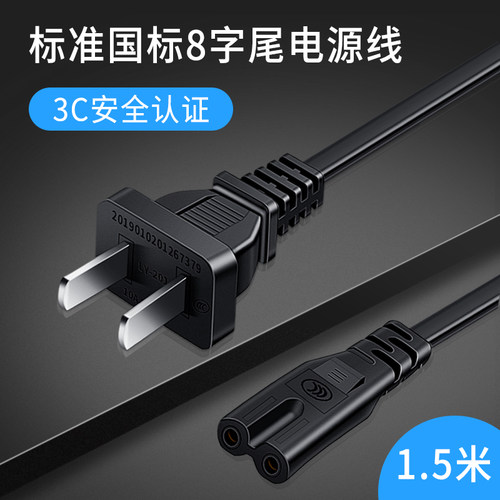 HQIX华琪兴适用佳能LEGRIA FS36 406相机BP-808充电器8字口电源线