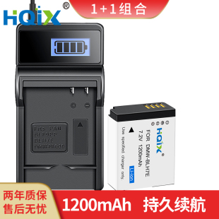 DMC GF10 HQIX华琪兴适用松下 LX10 BLH7E电池充电器 GF9 相机DMW