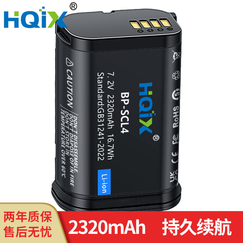 HQIX 适用于徕卡 Q2 SL2 SL(TYP 601)相机BP-SCL4 电池充电器