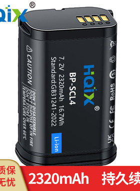 HQIX 适用于徕卡 Q2 SL2 SL(TYP 601)相机BP-SCL4 电池充电器