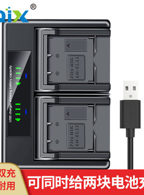 HQIX华琪兴 适用宾得Optio L36 M50 W60 相机D-LI78电池充电器