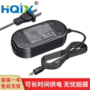 HQIX华琪兴 适用佳能POWERSHOT A495 A510相机CA-PS800电源适配器