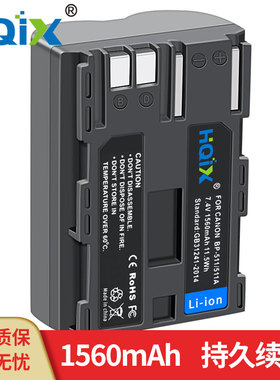 HQIX华琪兴适用佳能MVS MV40 MV450 MV300摄像机BP-511电池充电器