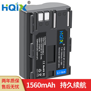 HQIX华琪兴适用佳能PowerShot FV300 140相机BP 511电池充电器