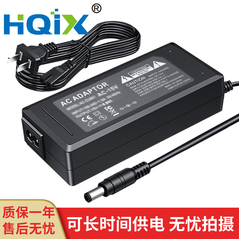 HQIX华琪兴适用富士GF X100 X50S X50R单反相机NP-T125电源适配器