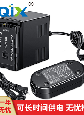 HQIX 华琪兴适用 松下AG-AC160MC AC130 摄像机VW-VBG6电源适配器
