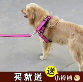 背心式 狗狗牵引绳中型大型犬金毛拉布拉多遛狗绳子宠物项圈狗链子