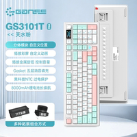GANSS ES101T customized mechanical keyboard, aluminum Tuotuo, three-mode Bluetooth, wired, 2.4g wireless, gaming and office thumbnail 5