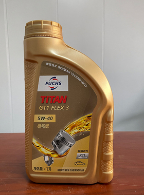 福斯FUCHS全合成机油 泰坦分子油 5W-40 极畅版GT1全合成/1L