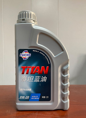 FUCHS德国福斯机油泰坦蓝油 全合成发动机油 0W-20 C5 1升