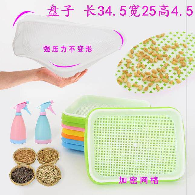 乐趣培养播种蔬菜加密黑色育苗箱种菜盘室外室内蔬菜种植立体架。|ruв категории доставка цветов/цветок моделирования/растения садоводства, садовых принадлежностей, питомник диск/питательный горшок - от Buy2taobao.com для оказания профессиональной услуги покупки агента Taobao