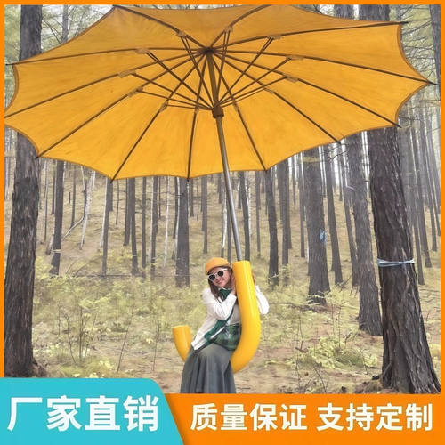 大型伞形秋千景区网红美陈引流