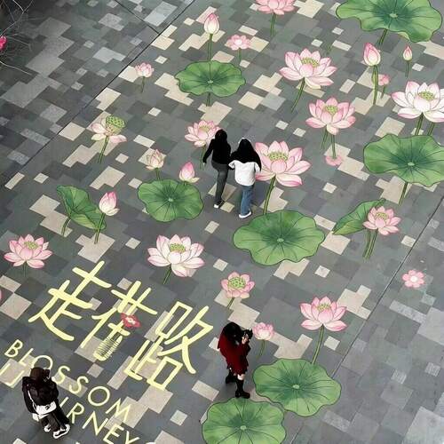 夏季荷花斑马线地贴定制网红打卡