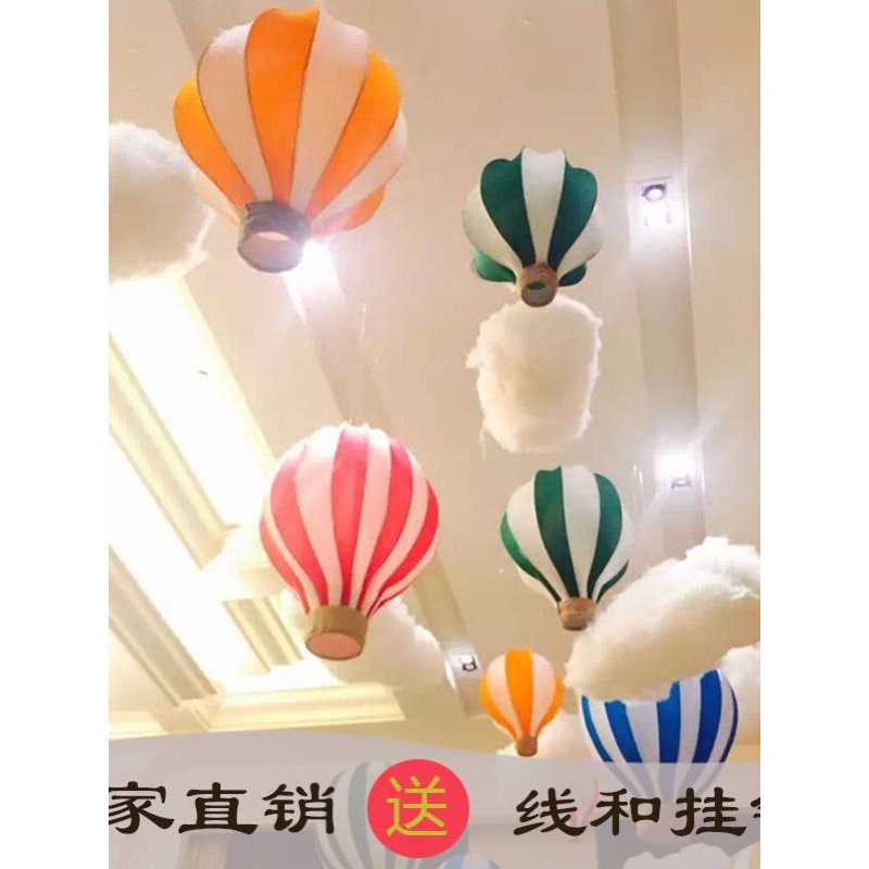 热气球装饰吊饰汽车4S店展厅布置商场店铺橱窗幼儿园走廊挂饰道具